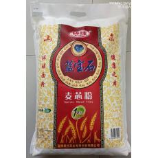 水饺面粉20斤